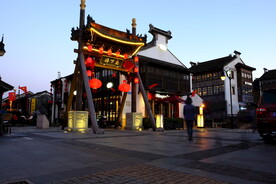 南长街 夜景 南下塘 古运河 