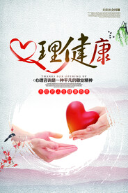  医疗海报