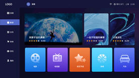 大气智能电视分类可视化多媒体