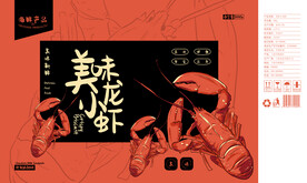 小龙虾海鲜包装 
