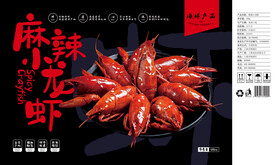 麻辣小龙虾