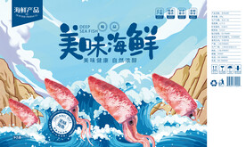 海鲜包装 