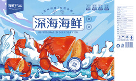 海鲜包装
