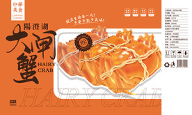 海鲜包装