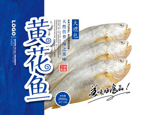 黄花鱼海鲜包装 