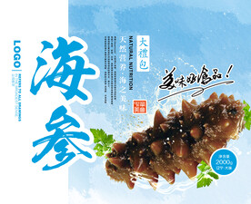 海参海鲜包装 