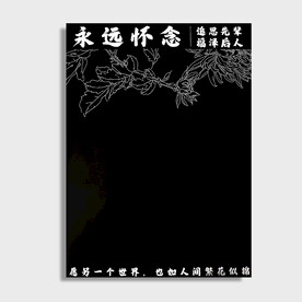 清明节 鲜花 花朵 拍摄 摄影