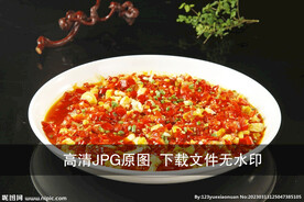 剁椒蒸脆鲩鱼排