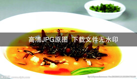 苏比利尔野米煨辽参