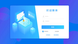 注册登录流程可视化web网页