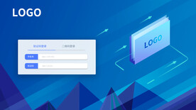 注册登录流程可视化web网页 