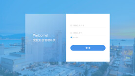 注册登录流程可视化web网页