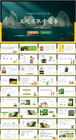 王戎不取道旁李