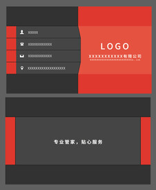 时尚商务名片设计