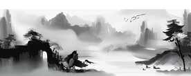 水墨山水画