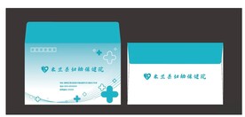 信封 医院医疗 平面设计