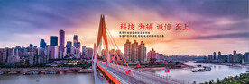 企业文化banner
