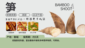 胖东来超市吊旗展板商品介绍笋
