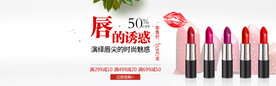 口红