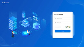 注册登录流程可视化web网页图
