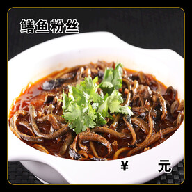鳝鱼粉丝