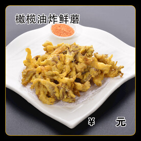 橄榄油炸鲜蘑