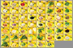 配菜 蔬菜 火锅