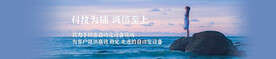企业文化banner