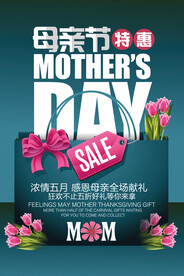 母亲节