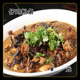 小鸡炖楱蘑