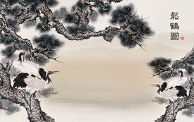 松鹤图