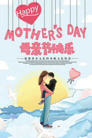 母亲节