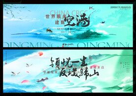 水墨山水国风好饱