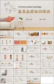 家具品质知识
