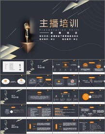 主播培训