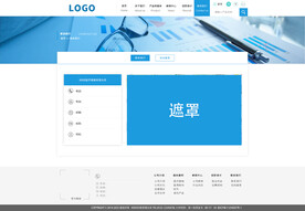 联系我们网页版图片