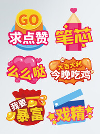 公司企业活动手举牌