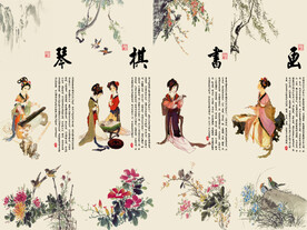 四大美人国画素材