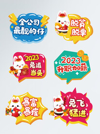 全公司最靓的仔手举牌