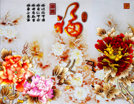 中国福字电视背景墙