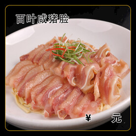 百叶咸猪脸