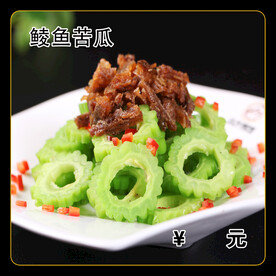 鲮鱼苦瓜