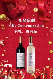 圣诞节葡萄酒海报