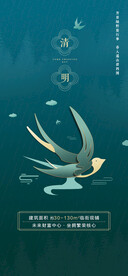 ❤海报丨展架丨展板