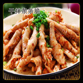 干拌条条脆
