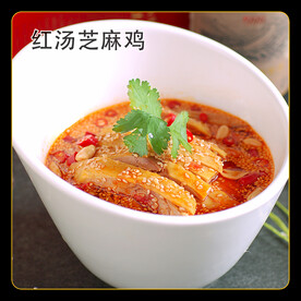 红汤芝麻鸡