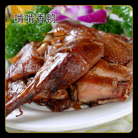 啃啃香鸭