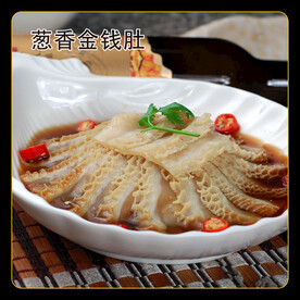 葱香金钱肚
