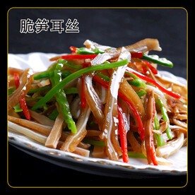 脆笋耳丝
