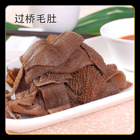 过桥毛肚